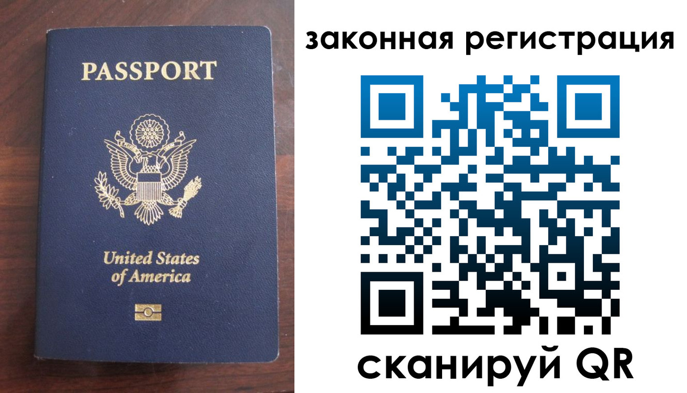 прописка гарантия в Всеволожске