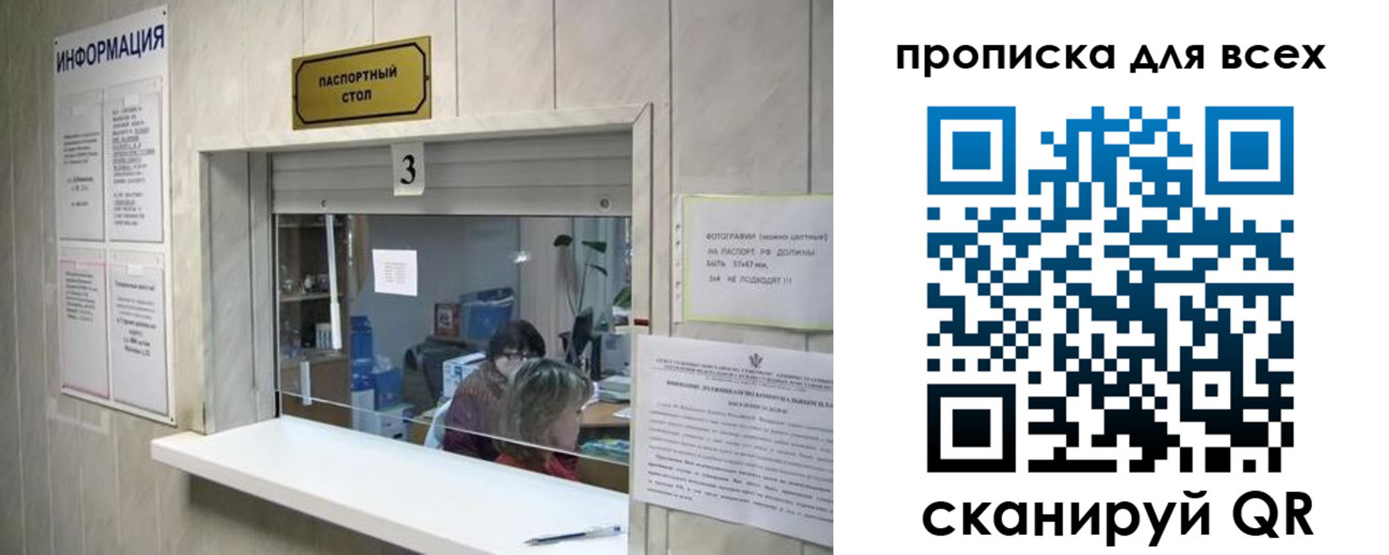 временная регистрация в квартире в Всеволожске